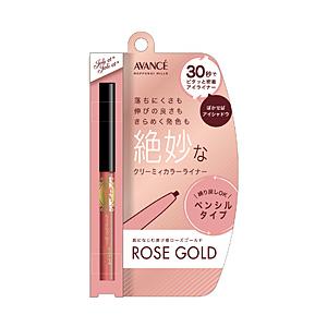 アヴァンセ JOLI ET JOLI ET(ジョリ・エ ジョリ・エ) クリーミィカラーライナー ロー...