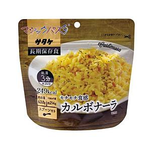 マジックライス サタケ 長期保存食 お湯だけで食べられるマジックパスタ  カルボナーラ 186002