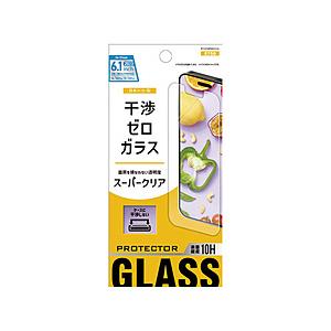 アベル iPhone2023 6.1inch 2眼 ガラスフィルム アベル  ET-O23iPGS0...