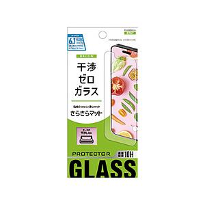 アベル iPhone2023 6.1inch 2眼 ガラスフィルム アベル  ET-O23iPGS0...