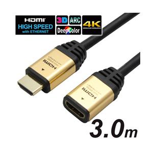 ホーリック HDMI 延長ケーブル 3.0m ゴールドヘッド HYBHAFM30-004GD｜y-sofmap