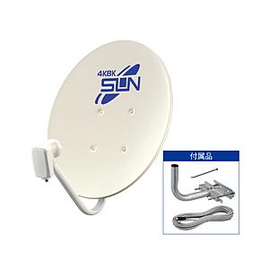 サン電子 新4K8K衛星放送対応BS・110度CSアンテナセット   CBK45S