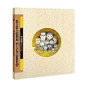エムシーデザイン  イラストシリーズ DIGIGRA PICTURE 17 10人家族の生活日記 vol.1