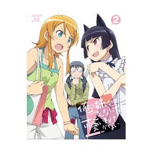 アニプレックス 俺の妹がこんなに可愛いわけがない 2 完全生産限定版 【ブルーレイ ソフト】   ［...