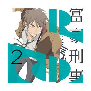 アニプレックス 富豪刑事 Balance：UNLIMITED 2 完全生産限定版 DVD 【852】