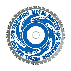 山真製鋸 メタルマスター鉄工用 YSD165MM 【864】