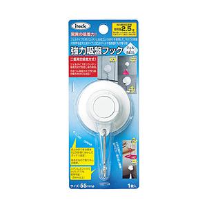 光 強力吸盤フック　白　小　KQWJ550