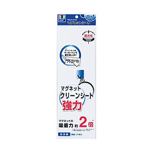 マグエックス マグエックス　マグネットクリーンシート強力（小）   MSKP-08W