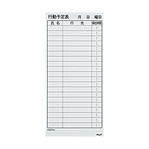 マグエックス マグエックス　マグネットスケジュールボードシート行動（大）   MSVP-3780KJ...