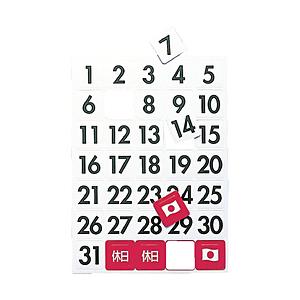 マグエックス マグネットデートシート　大　MSD31B