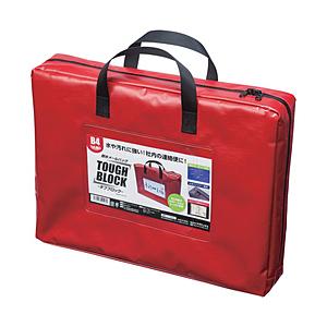 マグエックス 耐水メールバッグB4（マチあり）   MPO-B4R-D