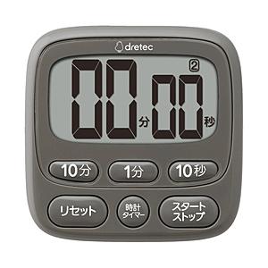ドリテック 時計付大画面タイマー  ダークグレー T-612DG