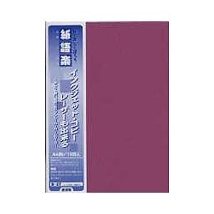 日本法令 インクジェット／レーザープリンタ対応　非木材紙・再生紙（A4サイズ・10枚入り）星物語　ワ...