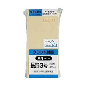 キングコーポレーション キングコーポ　クラフトのり付100　長形3号85g N3K85Q100
