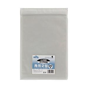 キングコーポレーション キングコーポ 角2 クリア封筒テープ付 20枚   CFK2Q20