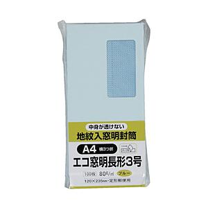 キングコーポレーション キングコーポ エコ窓地紋ソフト100 長3 80g ブルー テープ付   N...