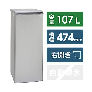 アビテラックス ACF-112FE 冷凍庫 シルバー　ストライプ [1ドア /右開きタイプ /107L] 【お届け日時指定不可】