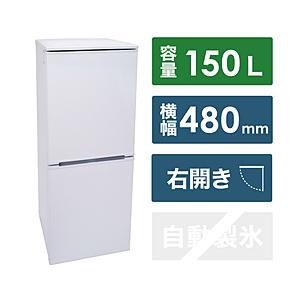 アビテラックス １５０L　２ドア冷凍冷蔵庫　AR156F 【お届け日時指定不可】