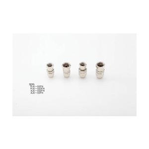 アネスト岩田 リキッドホース用ステンレスジョイント　PJU02FN