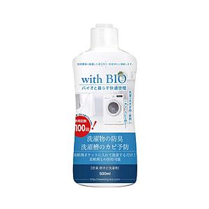ビッグバイオ with BIO 防臭・防カビ洗濯用 500ml   3141 ［ドラム式・縦型洗濯機...