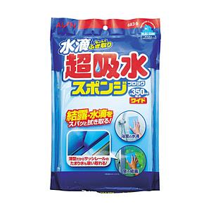 アイオン AION 超吸水スポンジブロック350MLワイド 683−B