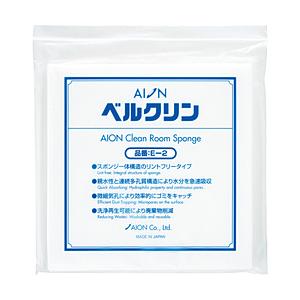 アイオン ベルクリン　E-2　（5枚/袋）　E2