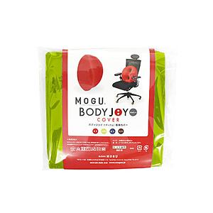 MOGU 【ビーズクッションカバー】ボディジョイミディアム専用カバー  ライトグリーン