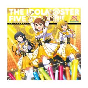 THE なんどでも笑おう FIVE CD ミリオンライブ!盤