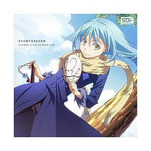 ランティス STEREO DIVE FOUNDATION/ TVアニメ第2期エンディング主題歌：STORYSEEKER アニメ盤