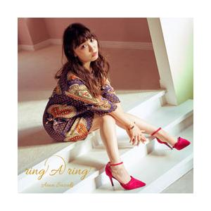 ランティス 鈴木愛奈 / 「ring A ring」 完全生産限定盤 CD 【852】
