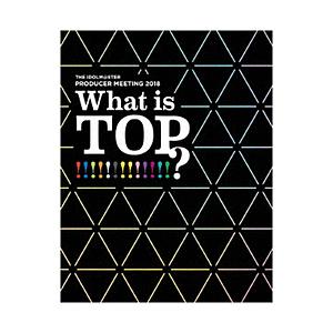 ランティス THE IDOLM@STER PRODUCER MEETING 2018 What is TOP!!!!!!!!!!!!!? EVENT Blu-ray PERFECT BOX 完全生産限定 BD｜y-sofmap