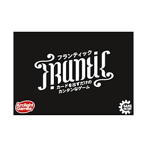 アークライト フランティック カードを出すだけのカンタンなゲーム 完全日本語版 ソフマップpaypayモール店 通販 Paypayモール