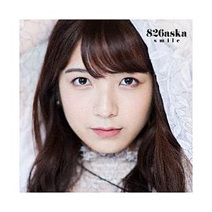 エイベックス・エンタテインメント 826aska/ smile 初回生産限定盤Type-1 【852...