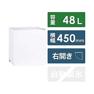 ジーマックス 1ドア冷蔵庫 （48L）　ZR-48R ホワイト