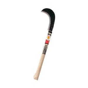 豊稔企販 光山作両刃登鎌60匁