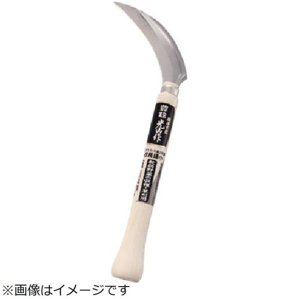 豊稔企販 豊稔　光山作ステンレス鋼収穫鎌（小）