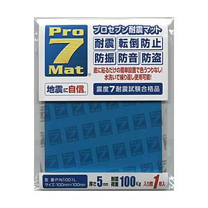 プロセブン 耐震マット　100ミリ角　1枚入り　PN1001L