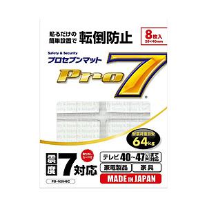 プロセブン 耐震マット（耐震荷重目安64kg：40〜47V型対応 テレビ用耐震マット/家電・家具対応...