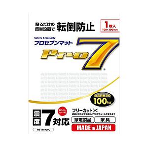 プロセブン 耐震マット [耐荷重目安100kg /フリーカットタイプ /1枚入り] PB-N1001...