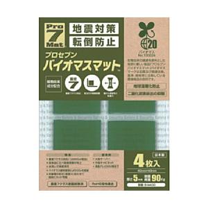 プロセブン プロセブン バイオマス耐震マット 40ミリ角 4枚入り B−N40G