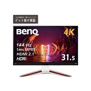 BenQ(ベンキュー) EX3210U-JP ゲーミングモニター MOBIUZ ダークグレー・ホワイト ［31.5型 /4K(3840×2160） /ワイド］