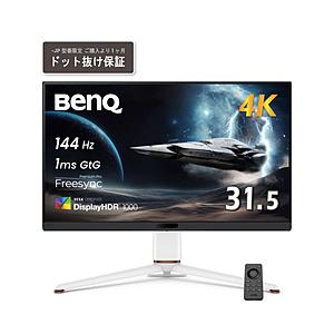 BENQ 31.5型ゲーミングモニター MOBIUZ EX321UX-JP