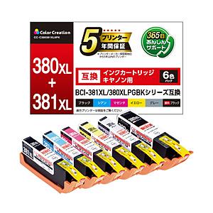 ELECOM(エレコム) CC-C380381XL6PK 互換プリンターインク　キヤノン用 6色セッ...