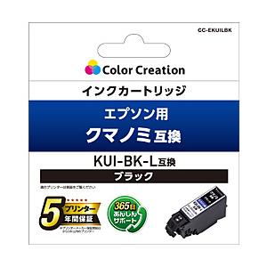 ELECOM(エレコム) CCEKUILBK 互換プリンターインク カラークリエーション（エプソン用...