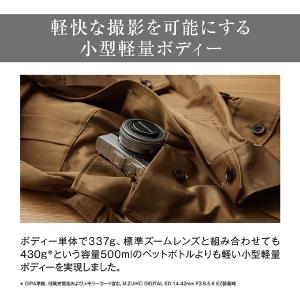 OLYMPUS(オリンパス) OLYMPUS ...の詳細画像3