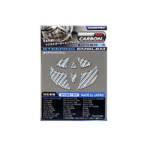 ハセプロ NEST1S マジカルカーボンNEO ステアリングエンブレム アクア他