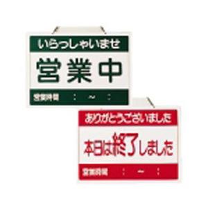 えいむ えいむ オープンプレート OC-1-2. ＜PPLB1＞ [振込不可]