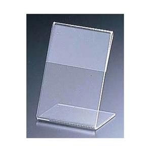 えいむ えいむ メニュー＆サンプルプライス LP-B7タテ（片面） ＜PEI1004＞