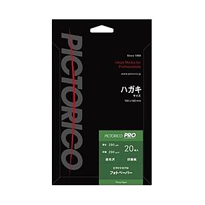 ピクトリコ ピクトリコ　ピクトリコプロ・フォトペーパー （ハガキサイズ・20枚）PPR200-HG/...
