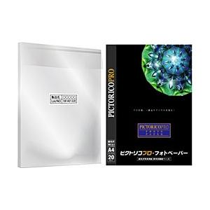 ピクトリコ ピクトリコプロ フォトペーパー PPR200-A4/B50